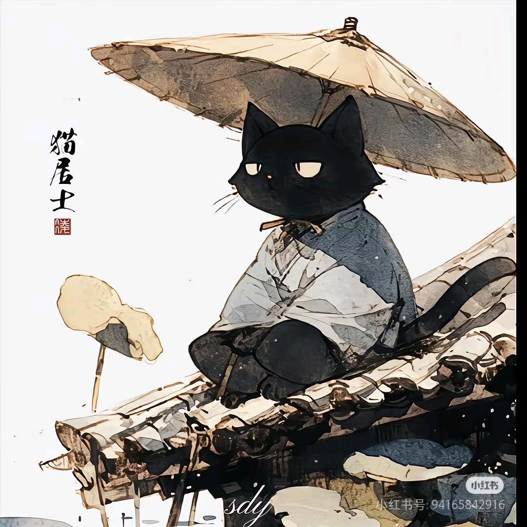 景辰