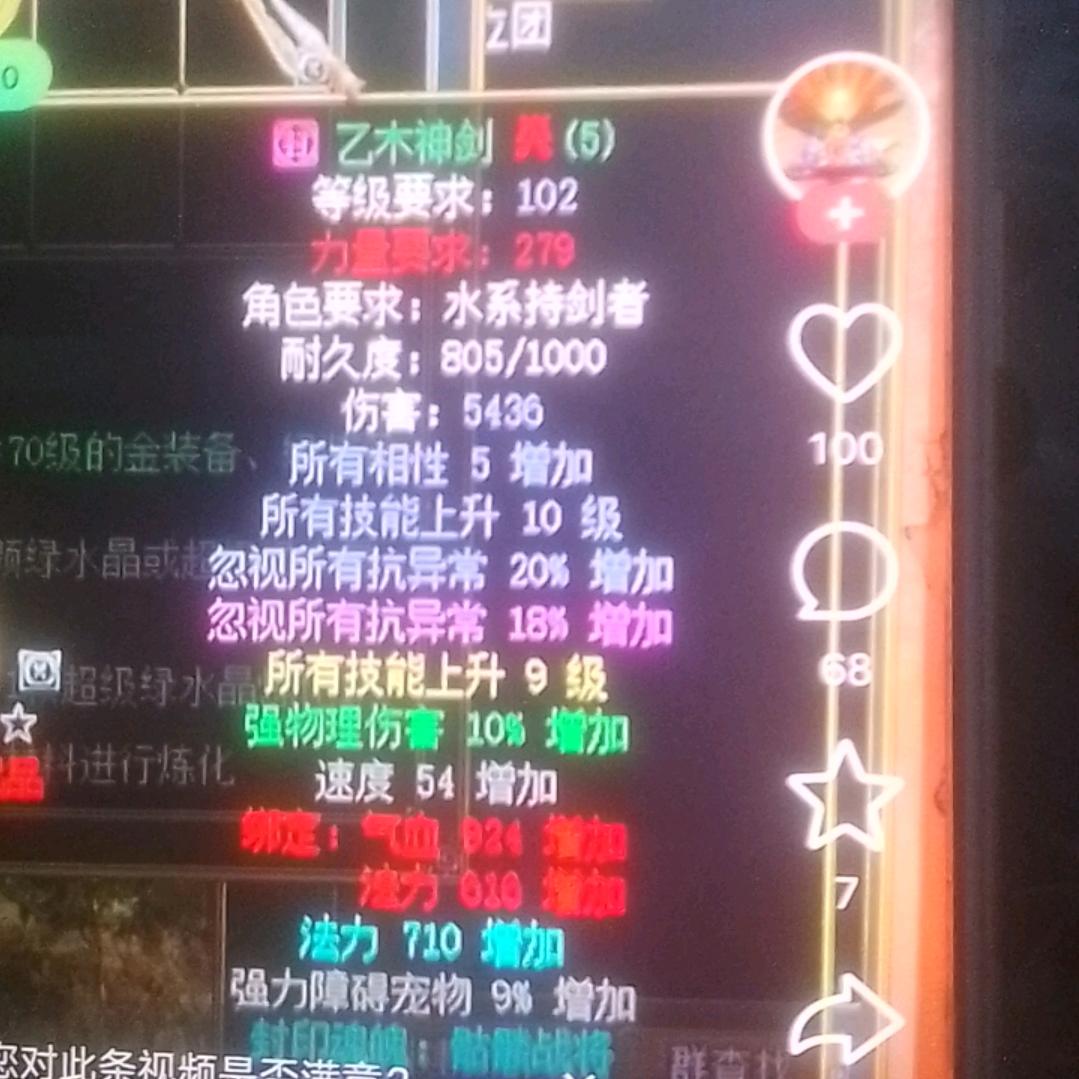 我睡觉的时候不困