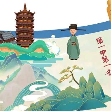游青州