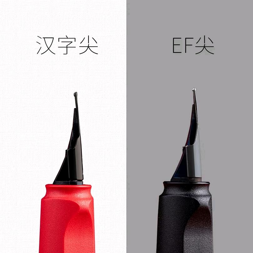 凌美钢笔-天现宝宝