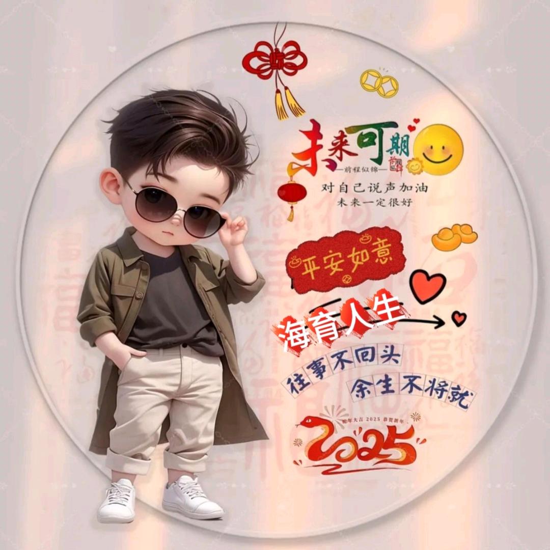 🌼 hai꯭ཽ꧓꯭海ꦸ人生࿐