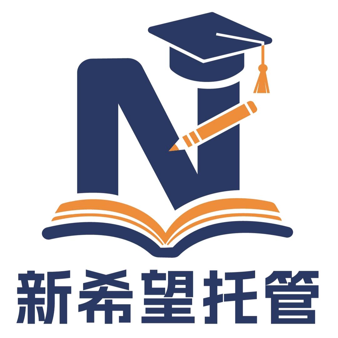拉萨新希望托管中心官方号
