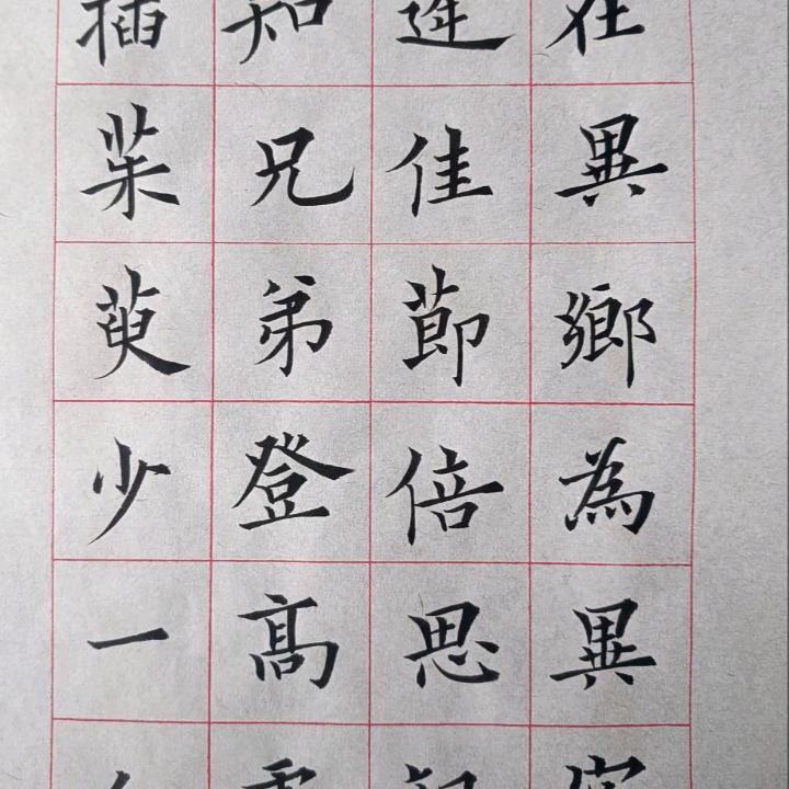 星⭐