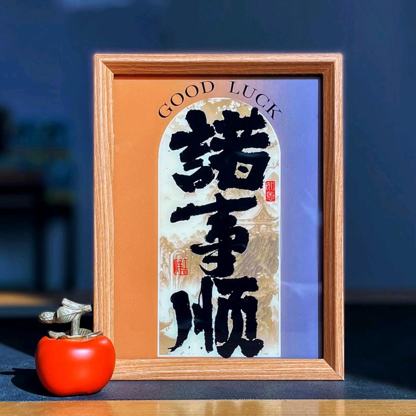 奇地亚文创