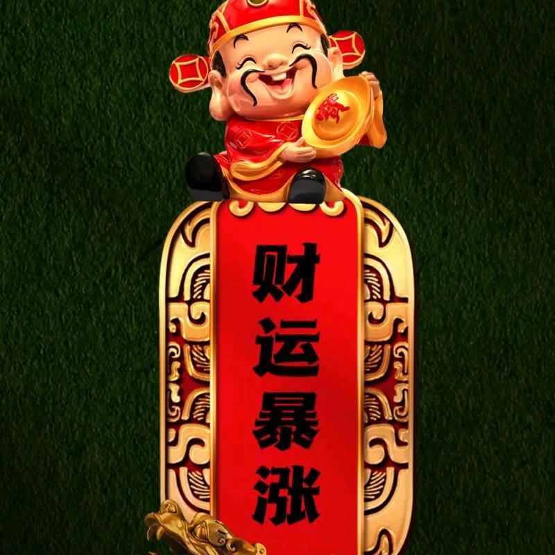 朗泽百货店