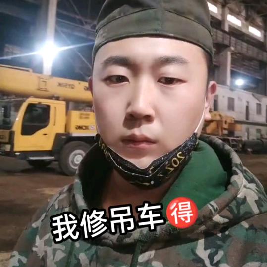 维修是我的工作