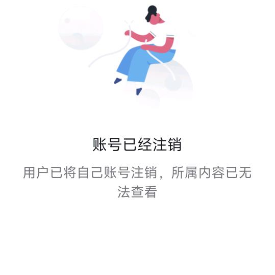 ღ᭄消失的十三꧔ꦿღ﹡
