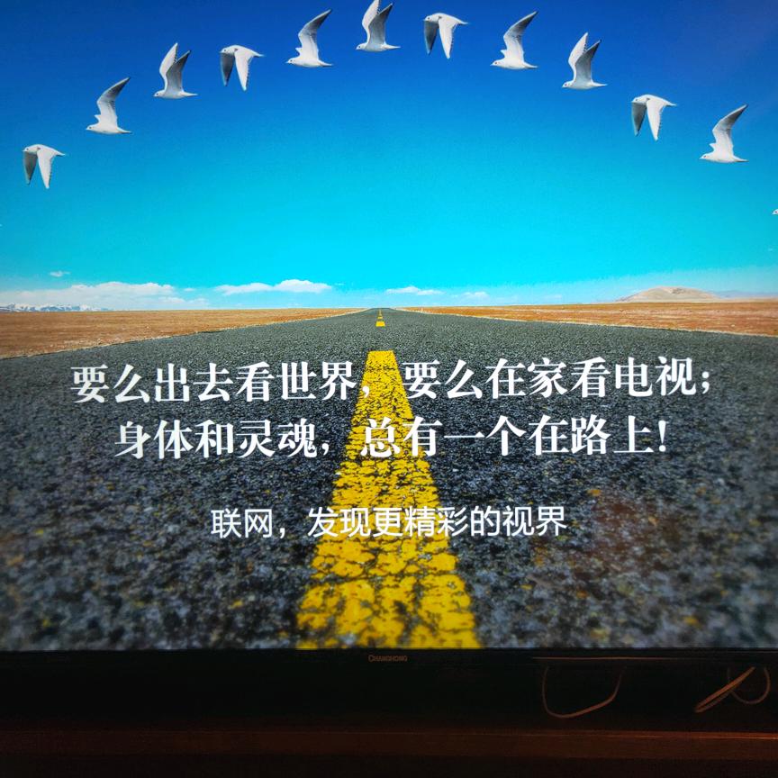 诗和远方！！