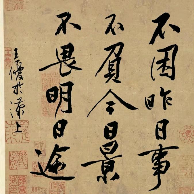二全