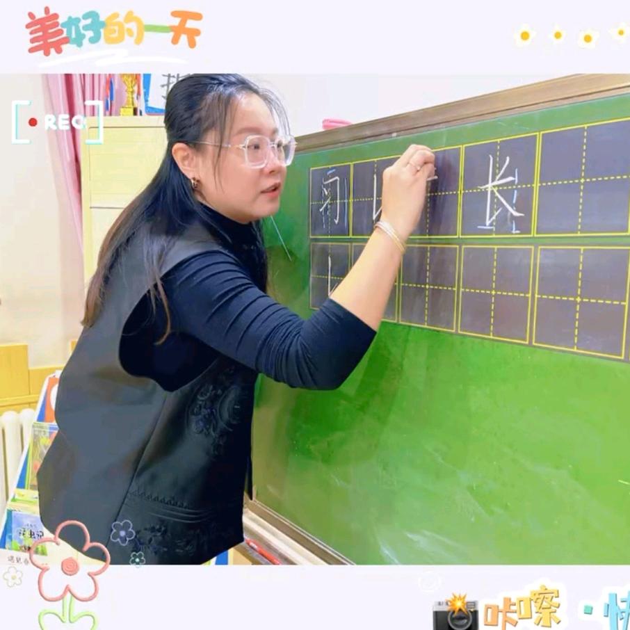 柠檬练字