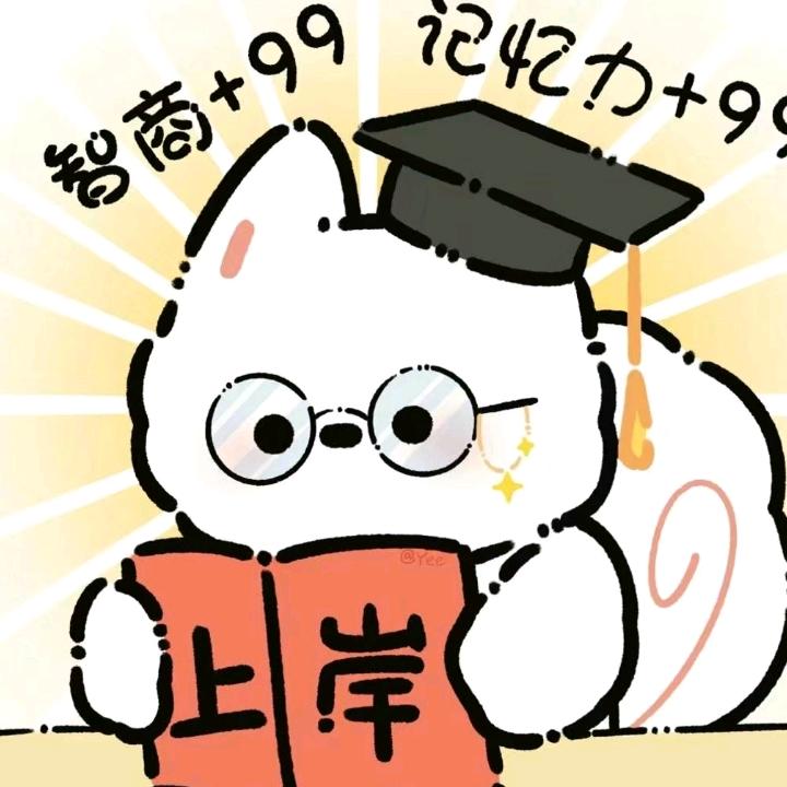 衡水新北辰教育