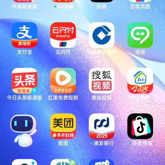 春天