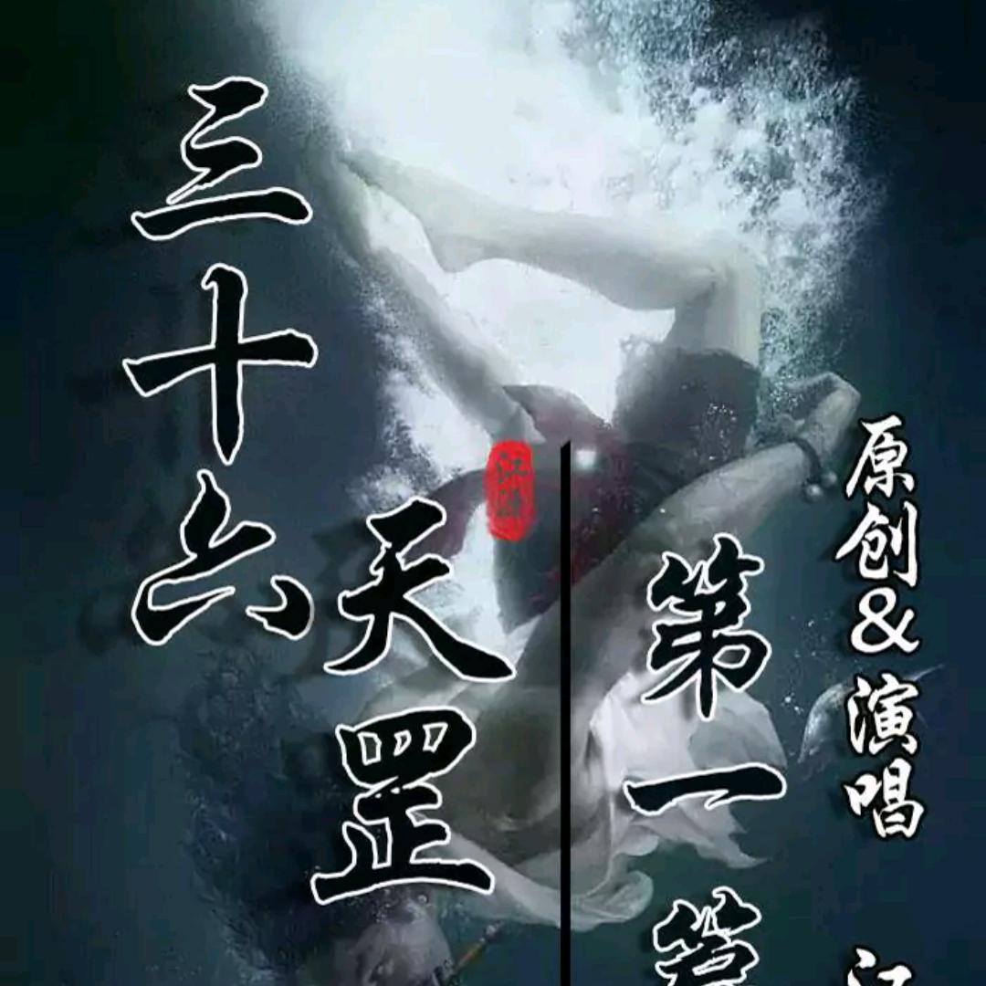 雨夜想你🌾🌱🌿🌾