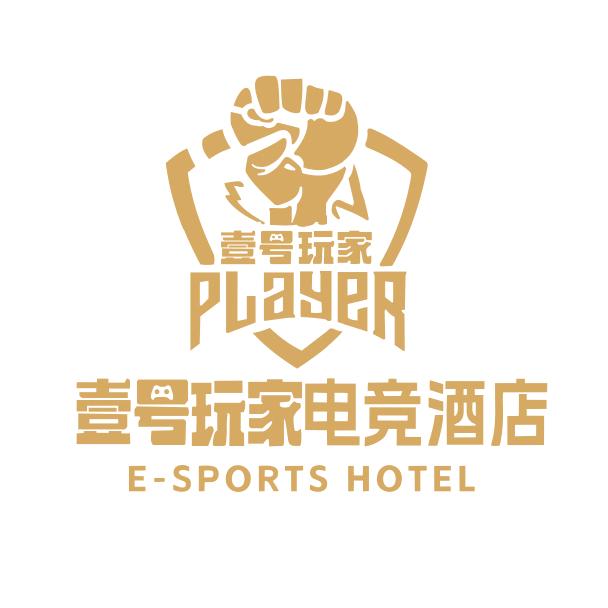 扶绥《一号玩家》