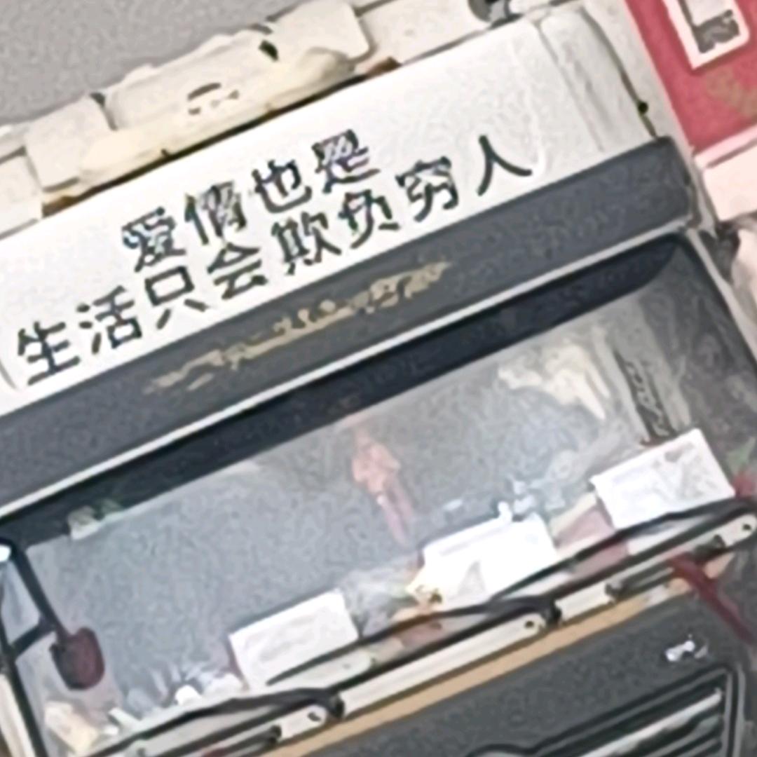 小姚不想做房奴