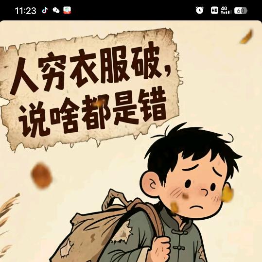 㣻罖