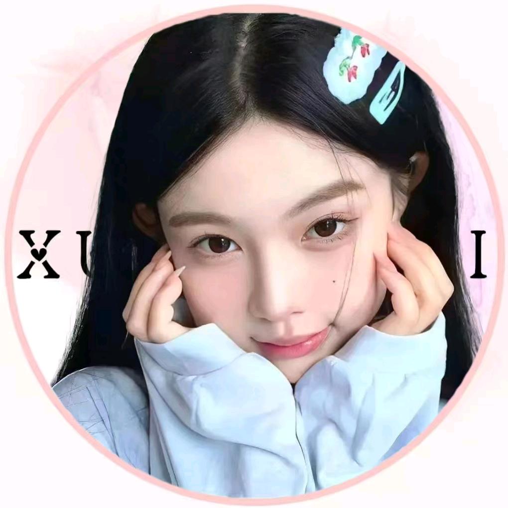 可馨💫