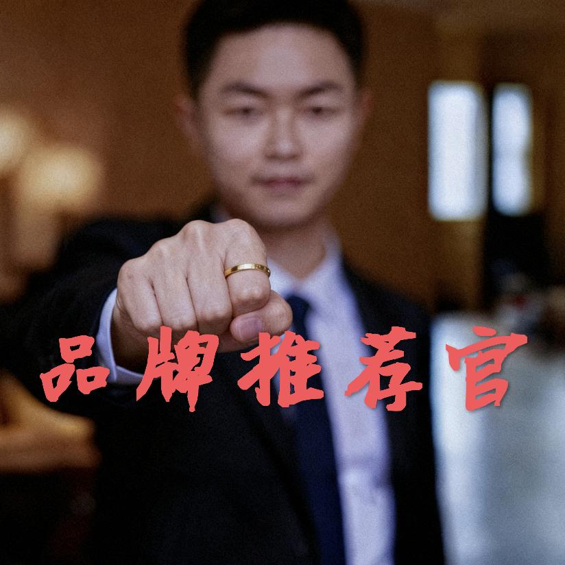 品牌灯饰推荐官李经理直播间