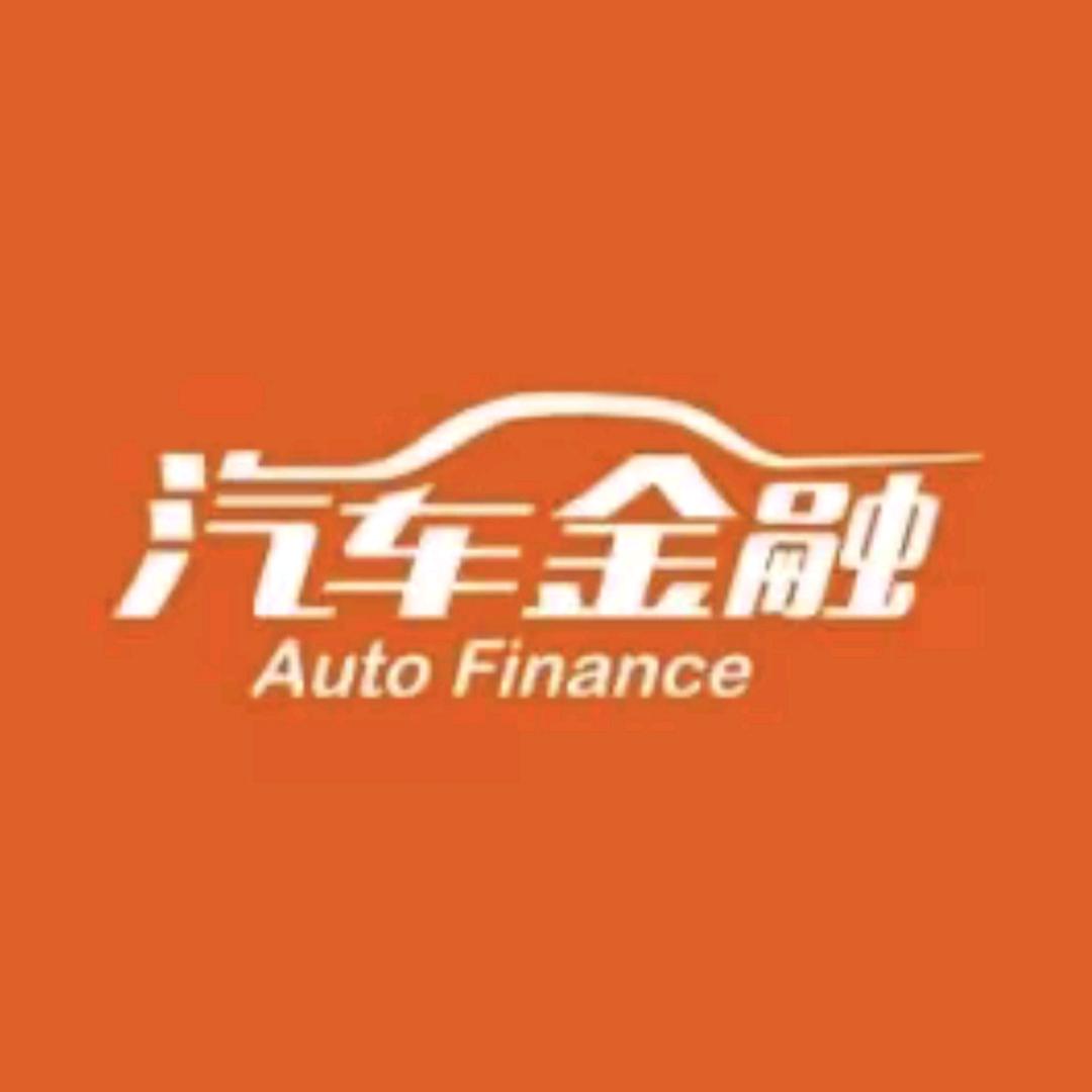 平安汽融鲁小融