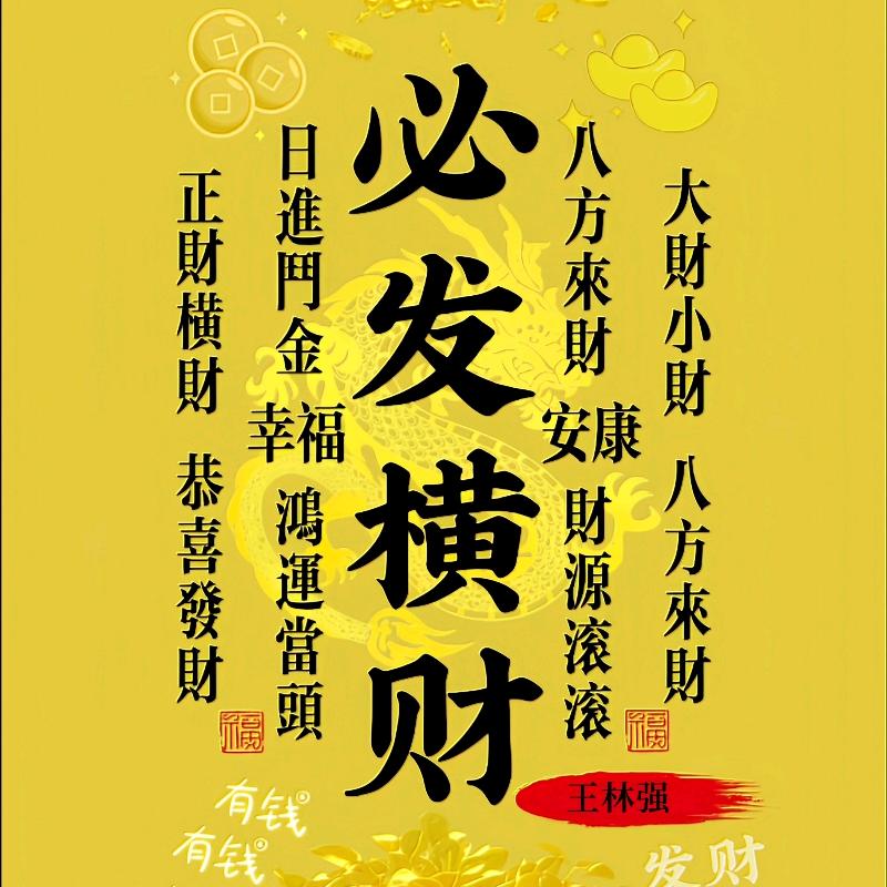 🚬ℳᥫᩣ搞钱💰王大叔 ღ᭄