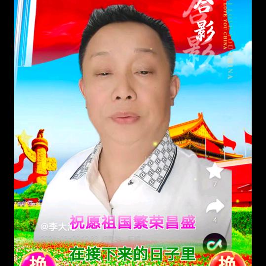 李大海