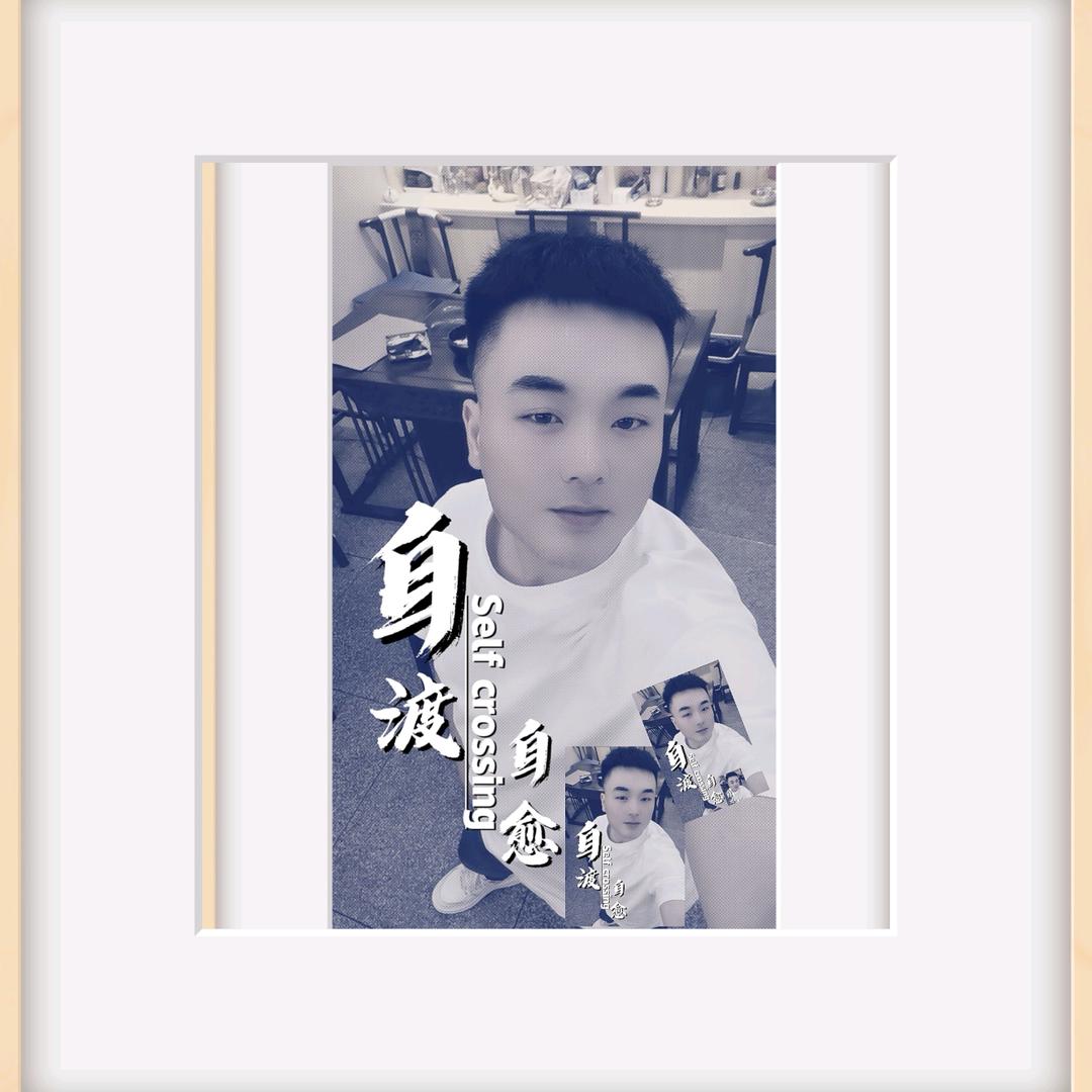 陈    ღᩚ᭄二手起重机᭄ৡᩚ࿐゛ 帅