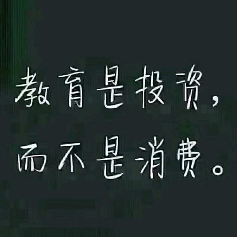 双鸭山学历教育培训学校