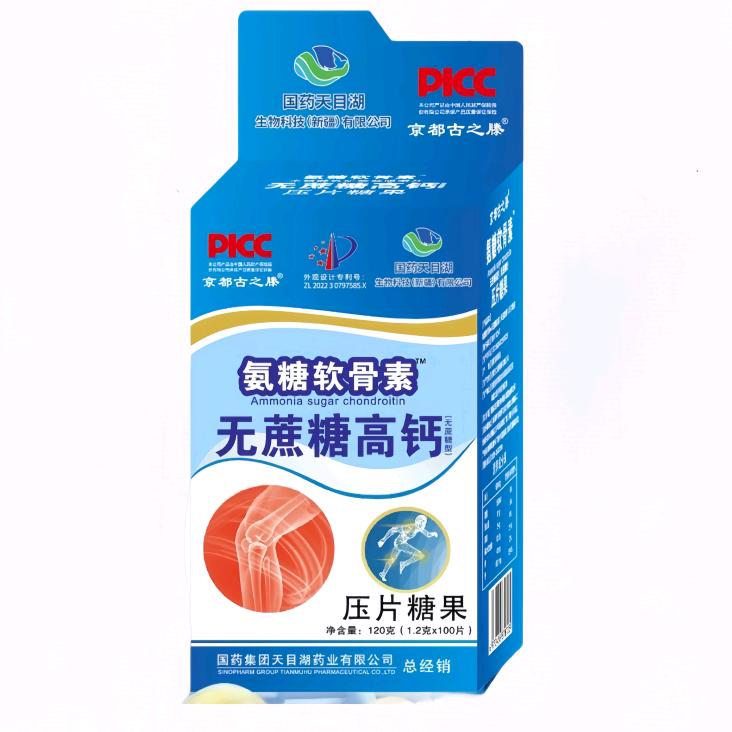 氨糖软骨素钙【工厂直发】