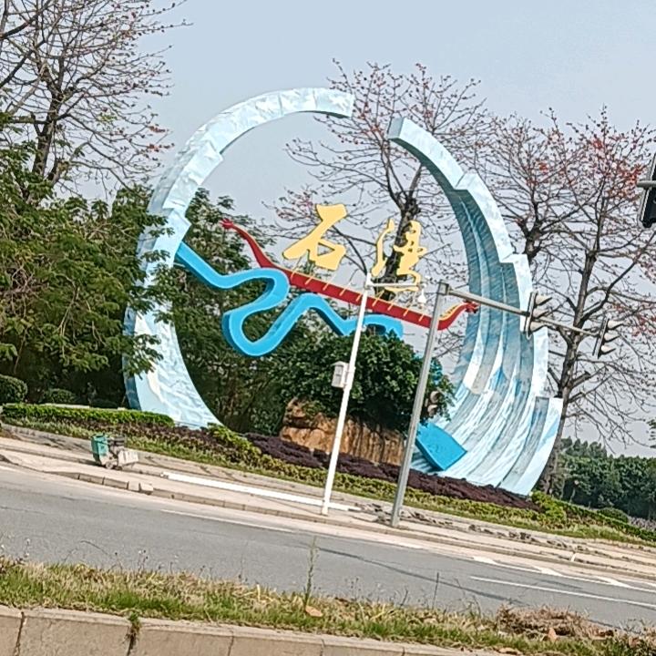 甜甜