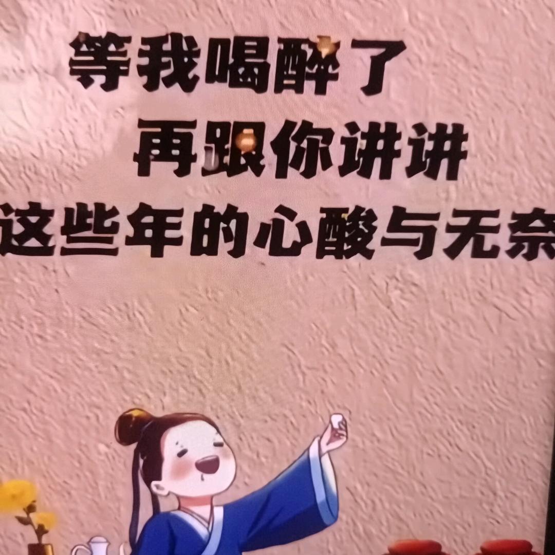 《往前走，别回头》