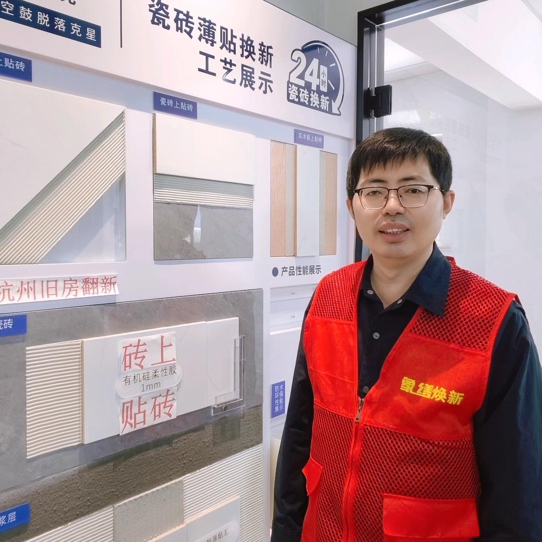 刘工杭州旧改-大橡