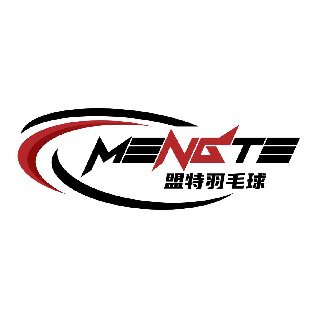 盟特羽毛球俱乐部