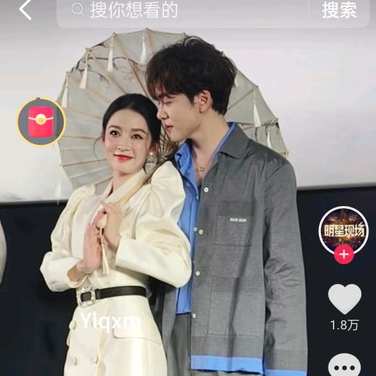 沐春风
