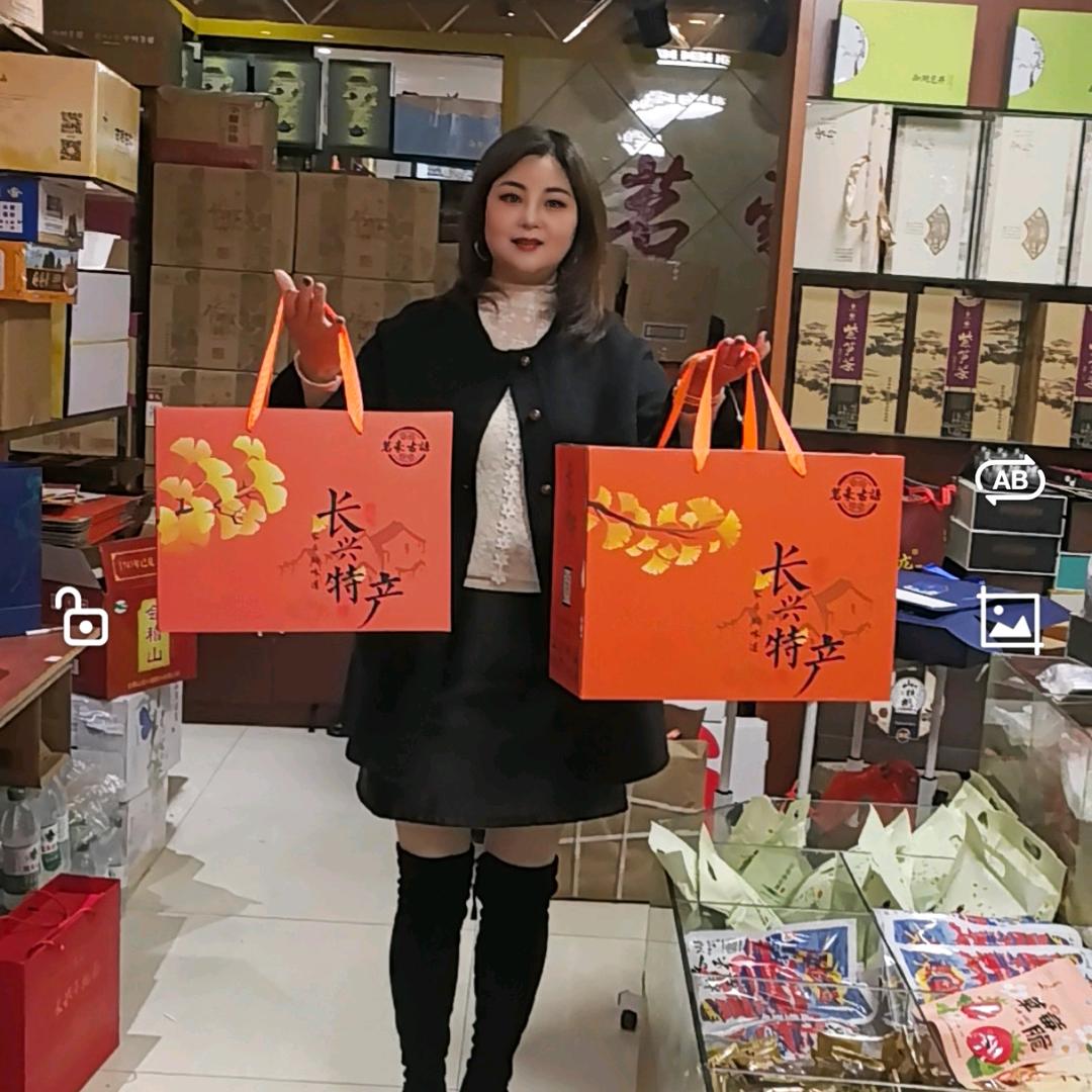 浙江长兴茗豪特产总汇～王姐