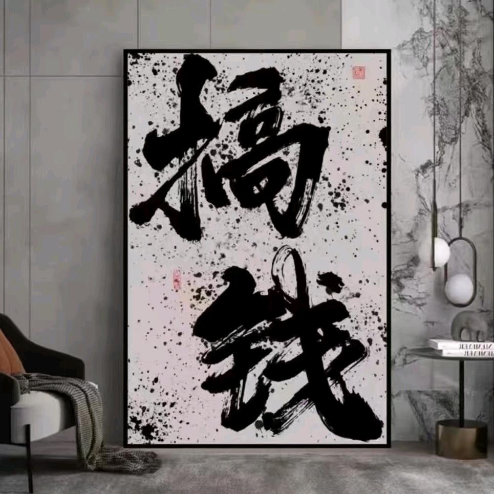 兰校长🍃🍃