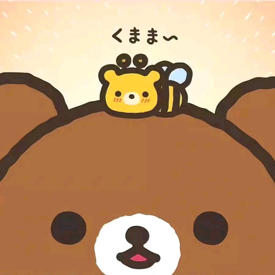你说个蛋