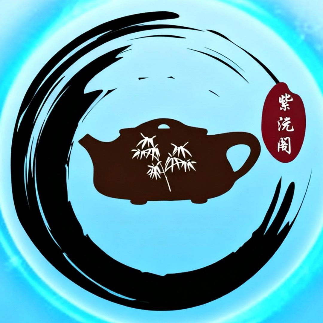 紫沅