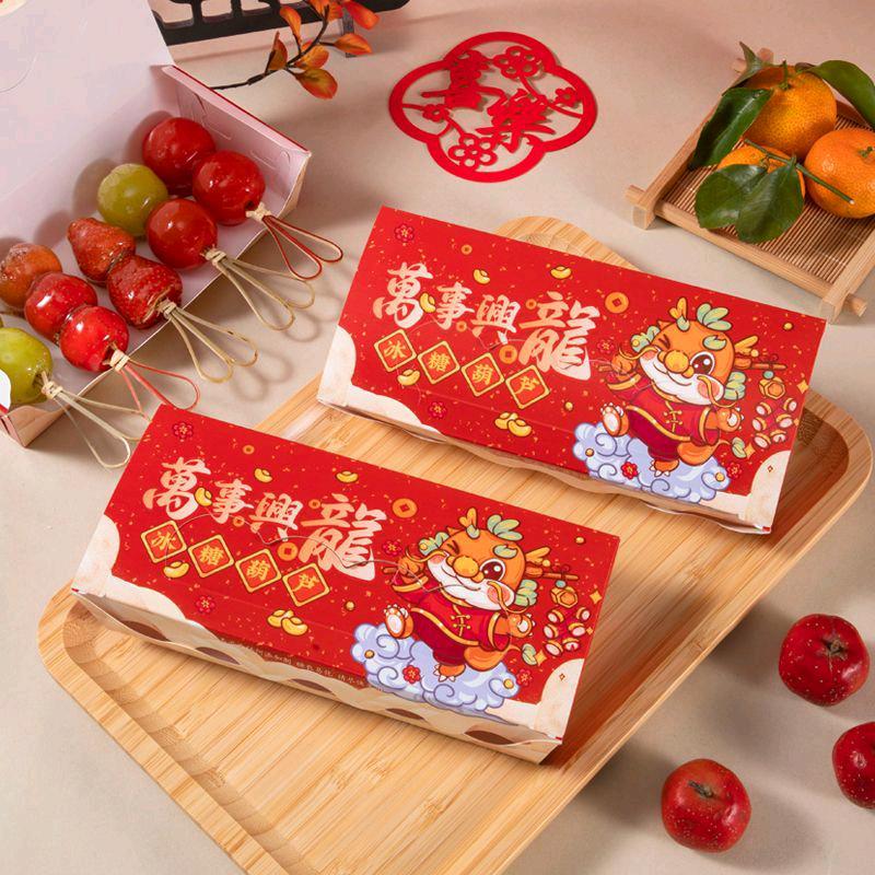 清心❤️糖葫芦（招合作）