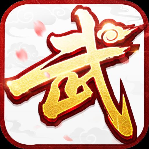 武林外传:十年之约－星景宏