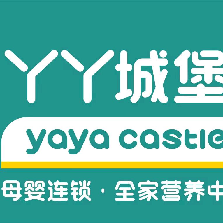 崇阳丫丫城堡北门店