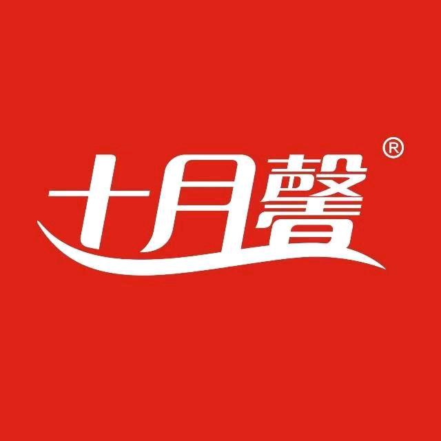 十月馨母婴健康(鸡冠店)阴晓琳