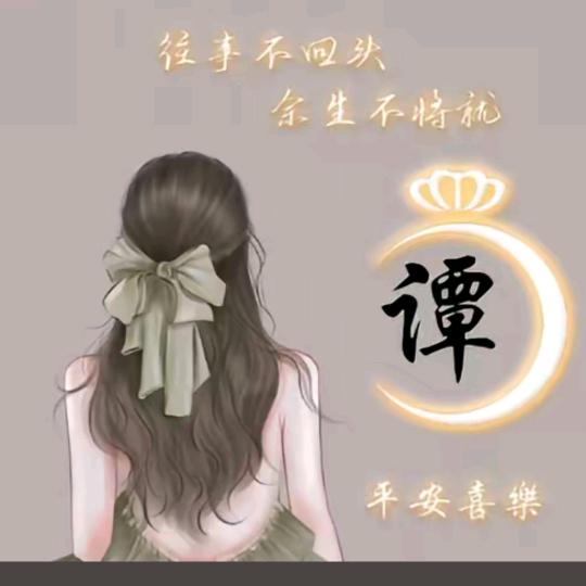 @萍萍姐,🌹🌹🌹