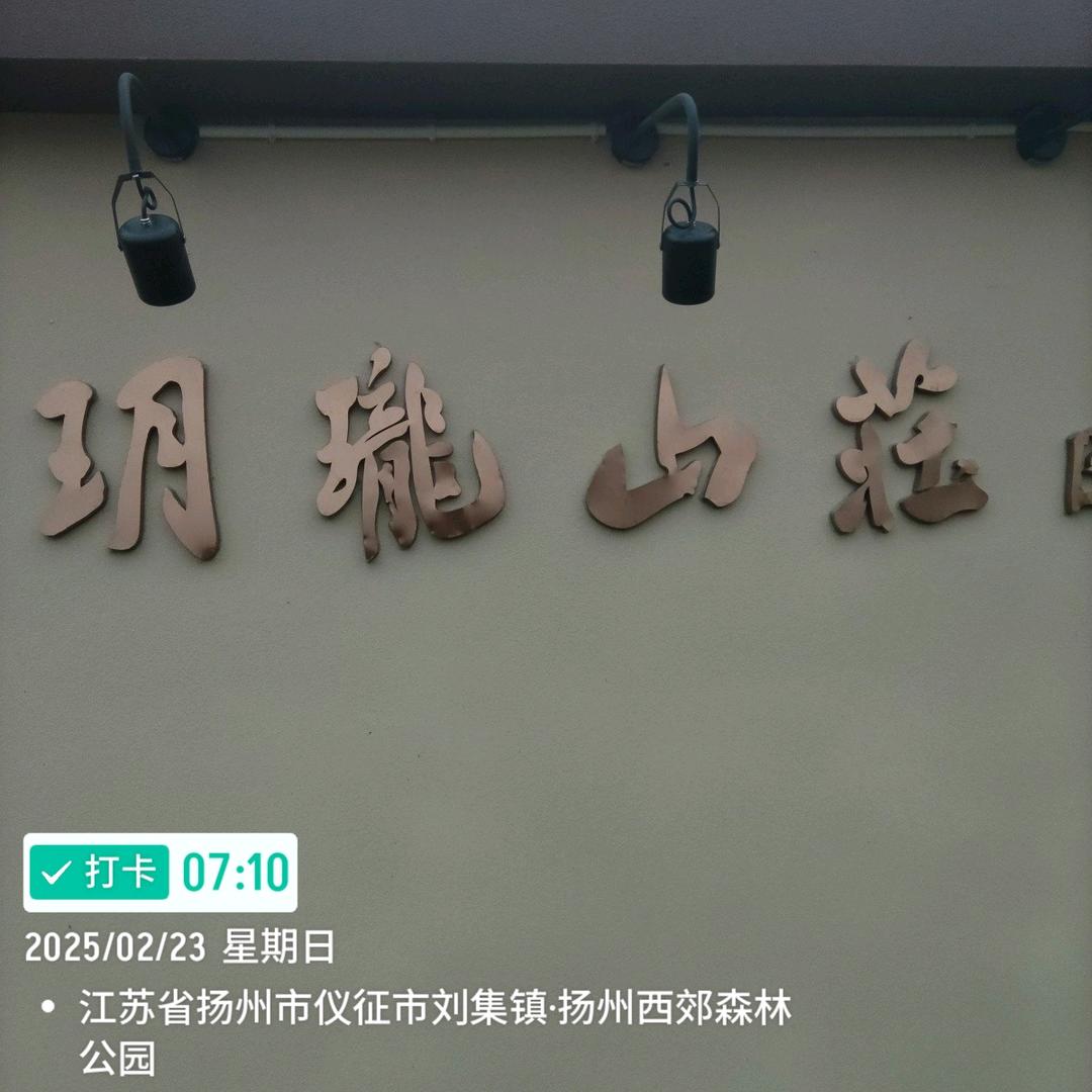 李国全