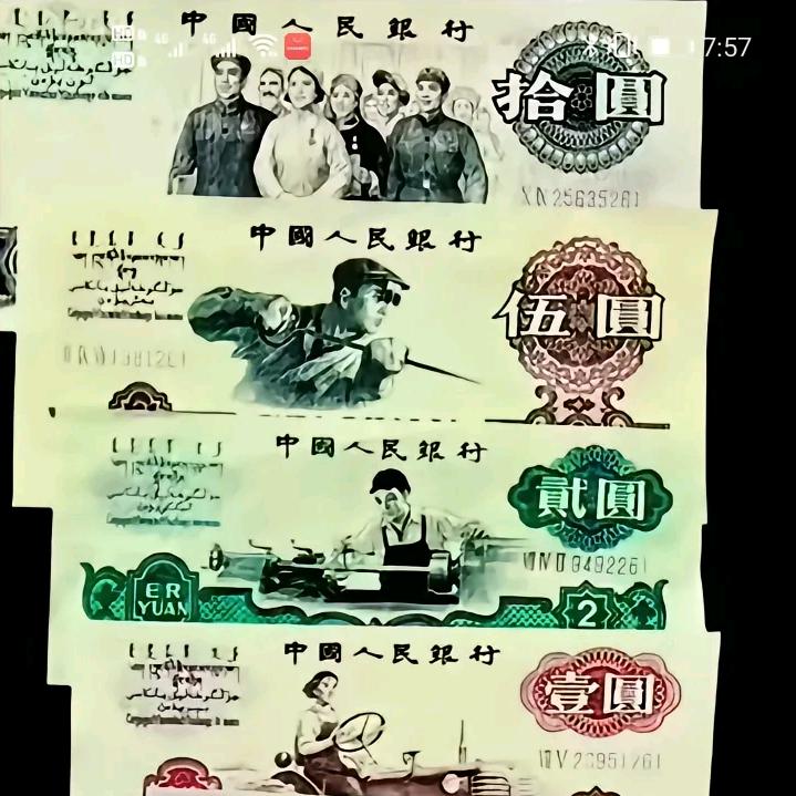 陈老头