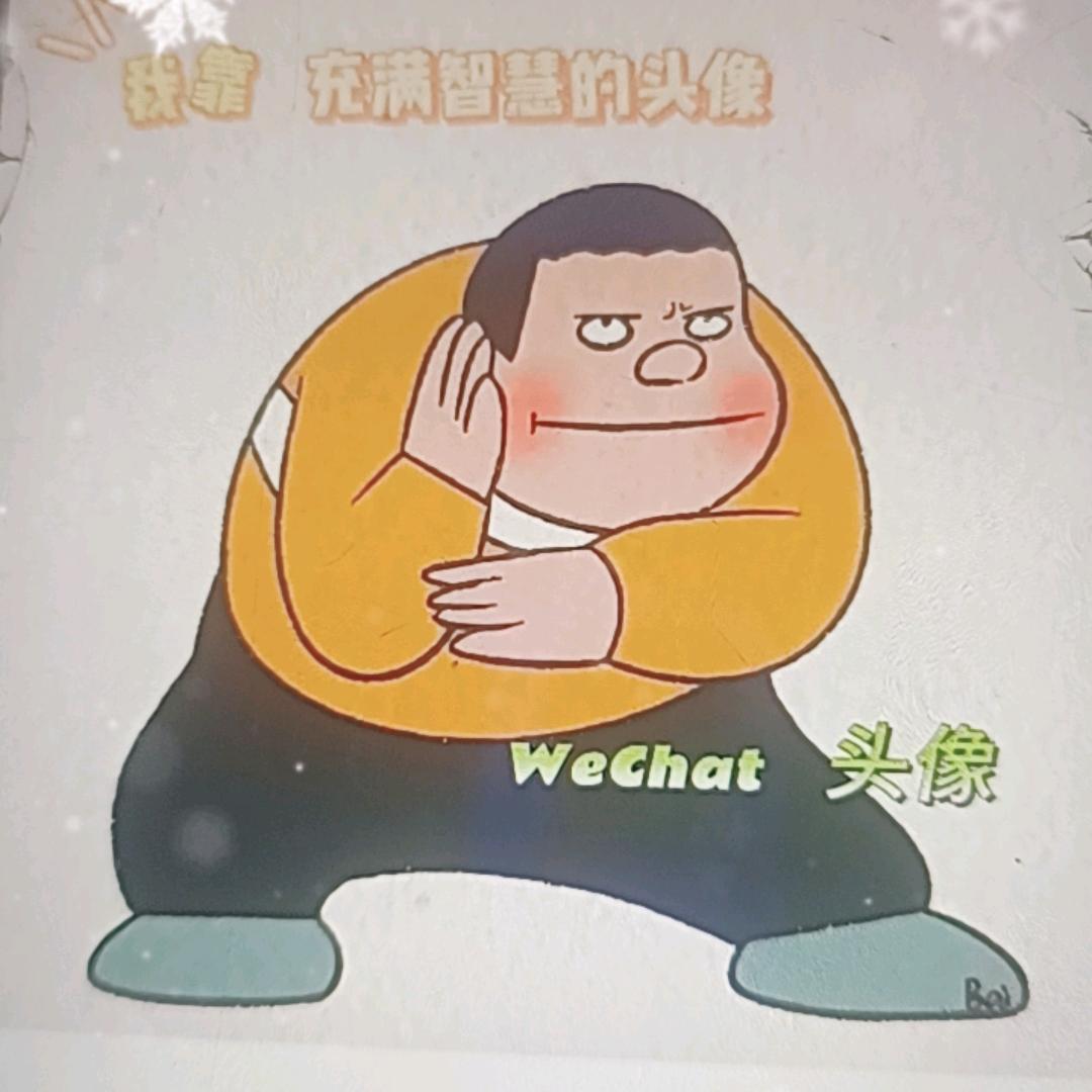 @老骚男
