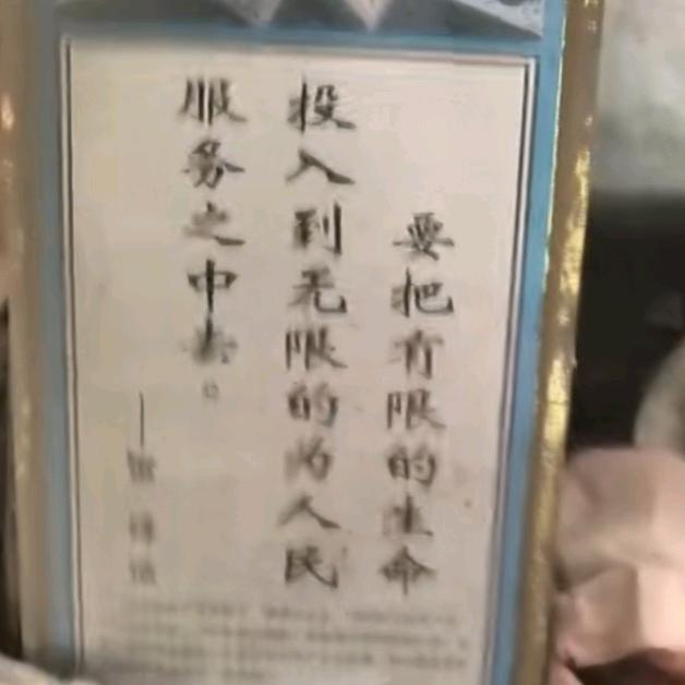乡村支教助农