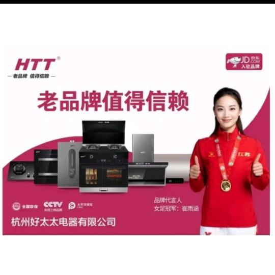 心有大未来