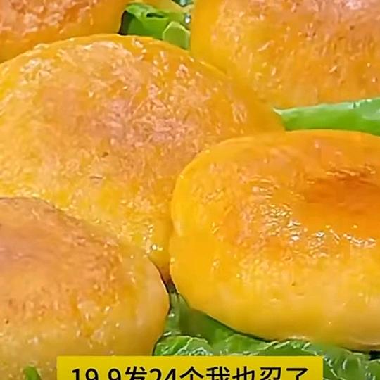 破风而行