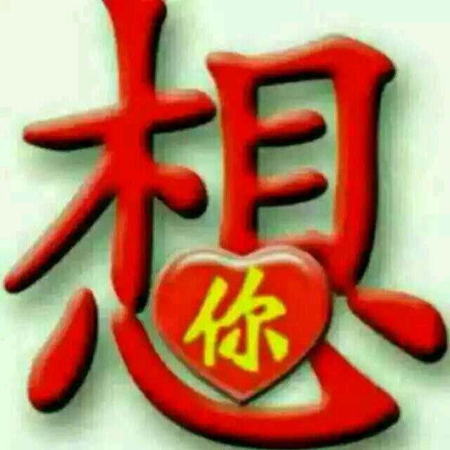 孤独