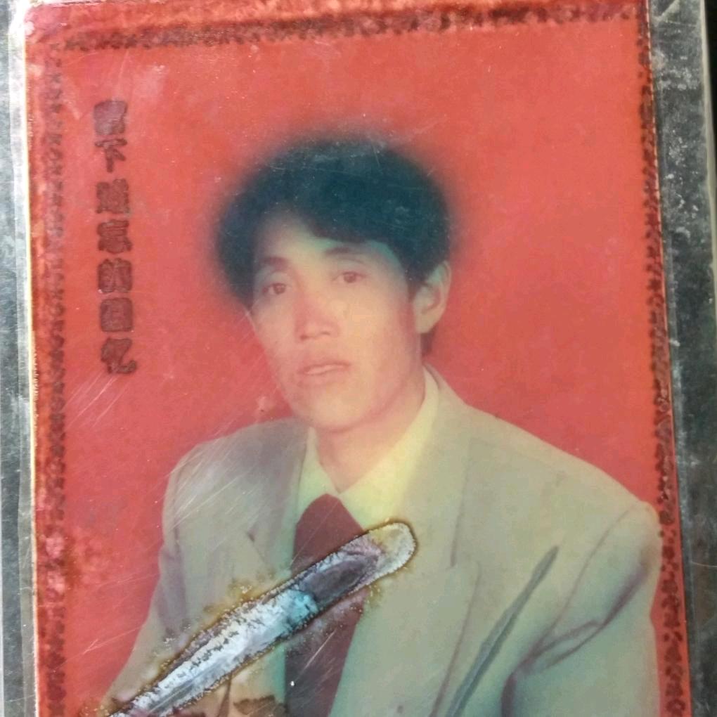 诚实守信的人，